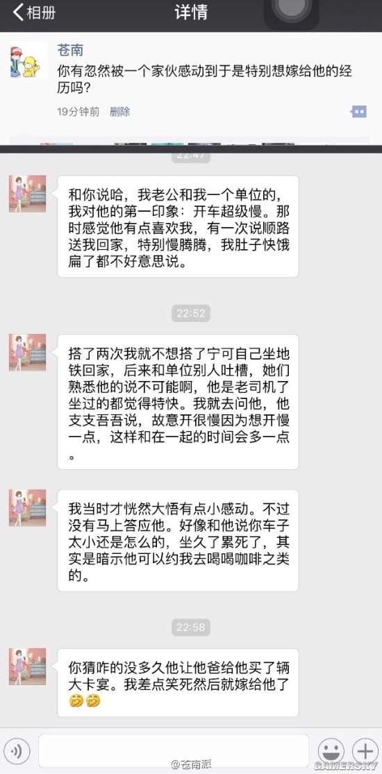 游民星空