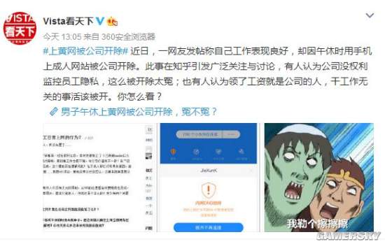 游民星空