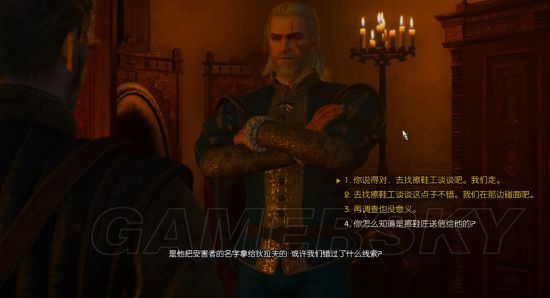 《视频3》血与酒新手血与酒全攻略流程攻略泰拉瑞亚攻略v视频图文巫师图片