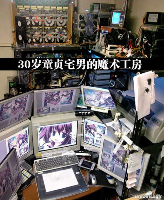 游民星空