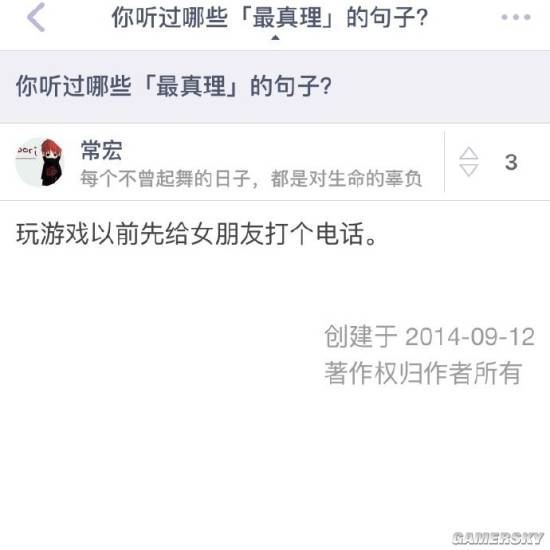 游民星空
