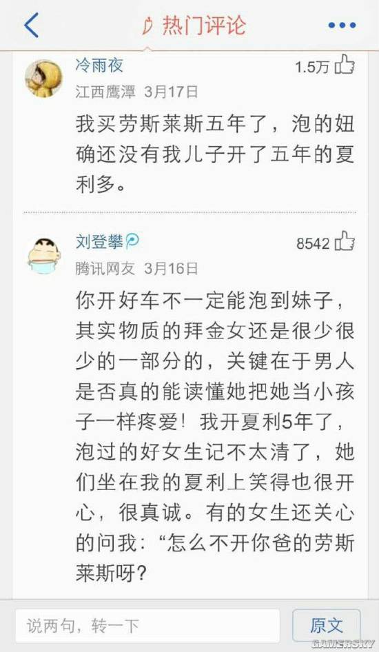 游民星空