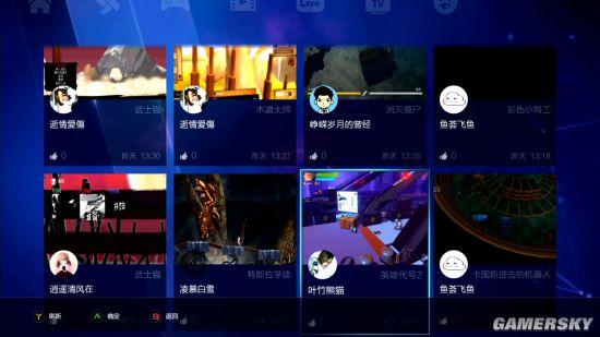 游民星空