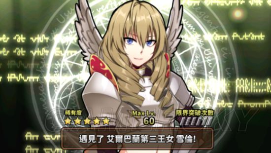 境界之诗首抽角色选择推荐