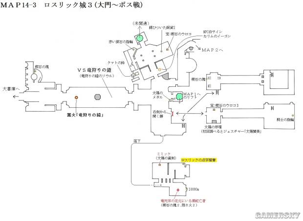 洛斯里克高墙地图图片