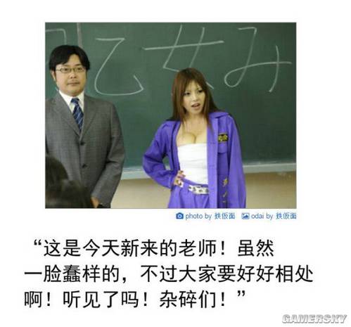 游民星空
