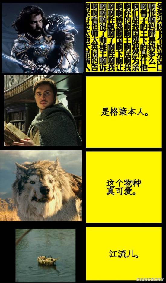游民星空