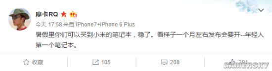 游民星空