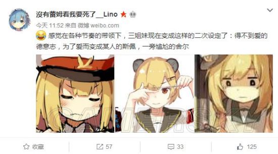 战舰少女r斯佩改造卫星