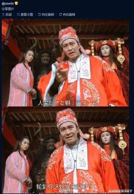 游民星空