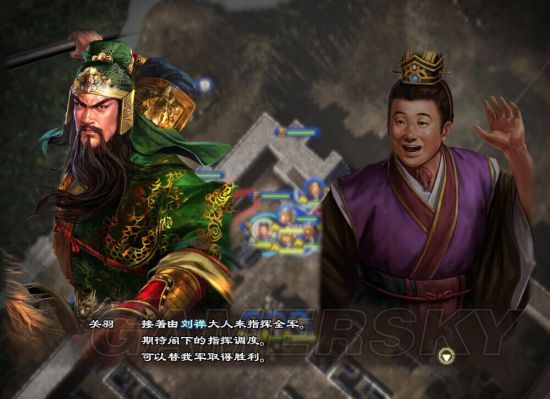 《三国志13》刘禅益州平定图文战报