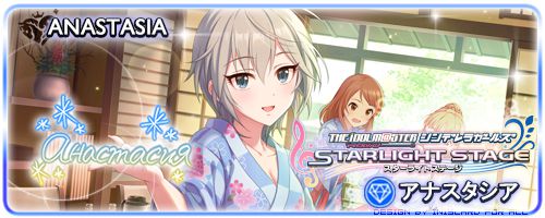 偶像大师灰姑娘星光舞台签名档精美立绘卡档