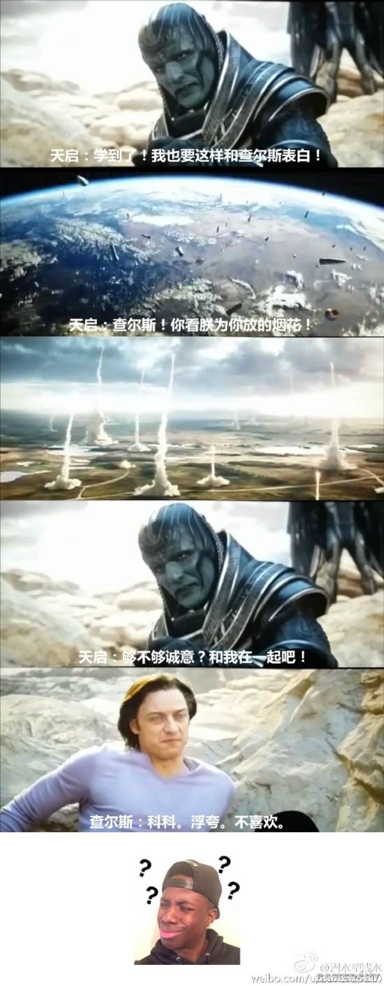 游民星空