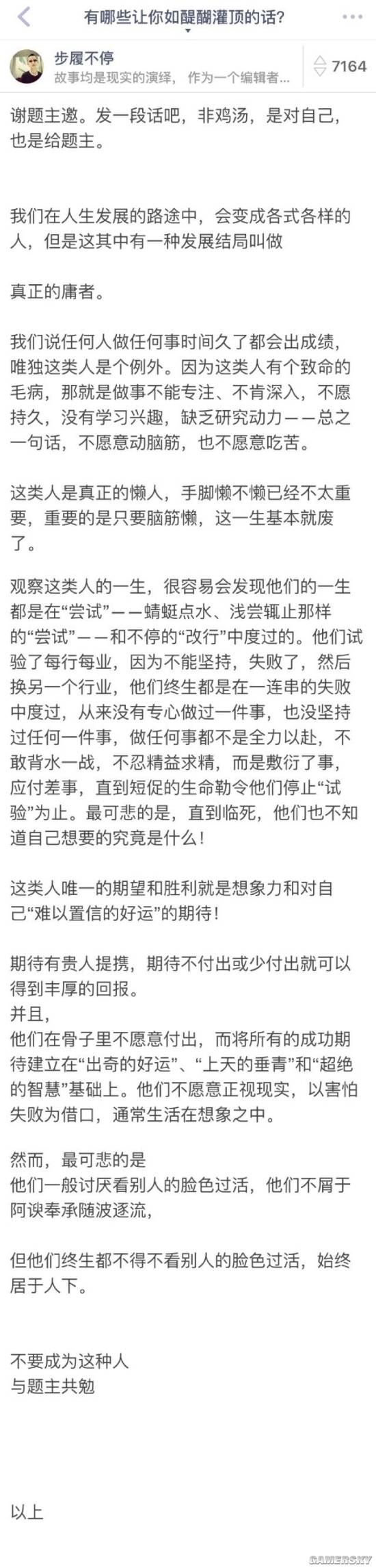 游民星空