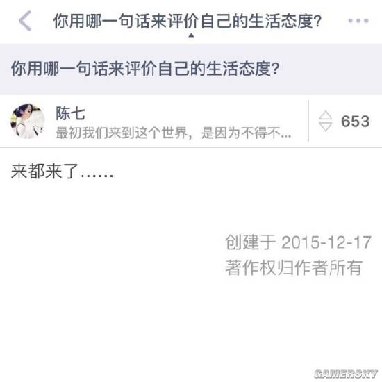 游民星空