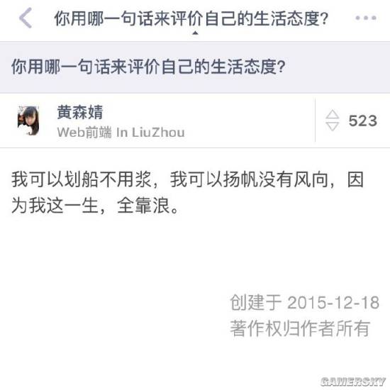 游民星空