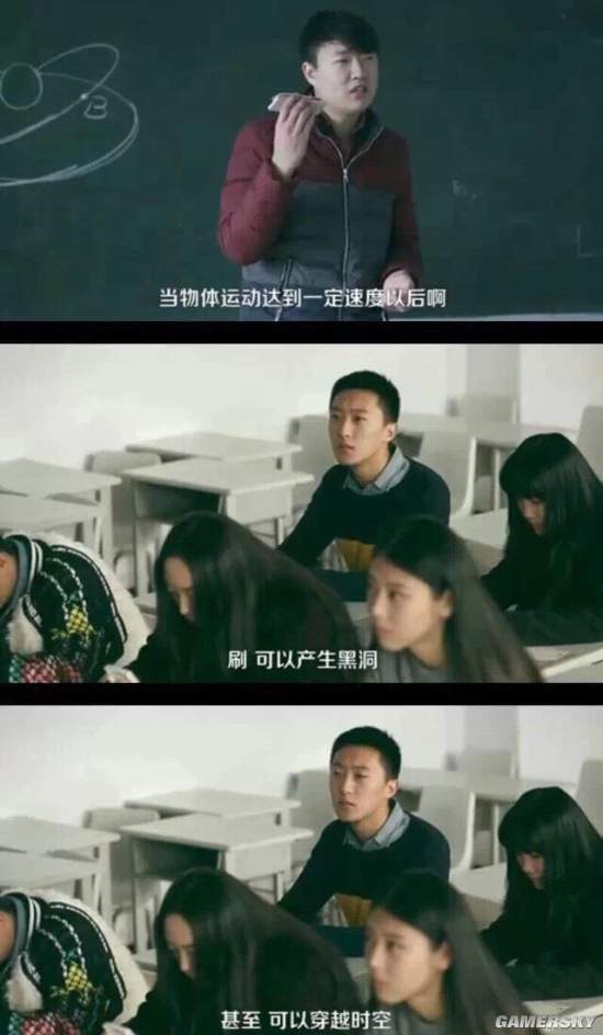 游民星空