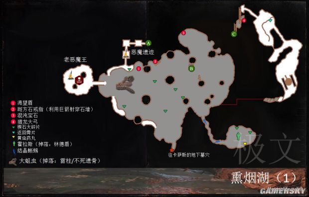 《黑暗之魂3》全收集地图一览 NPC、道具标注