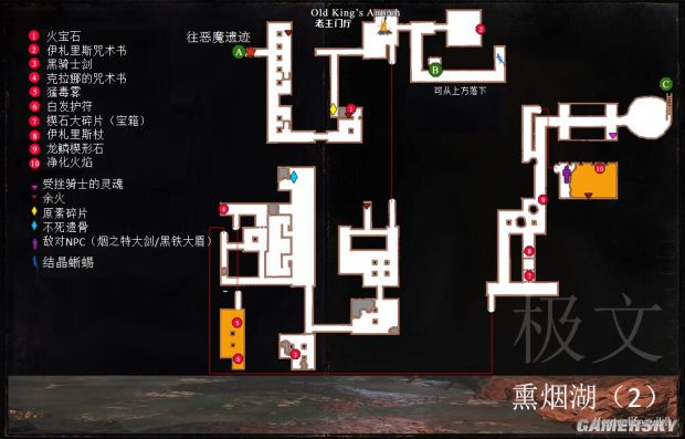 黑暗之魂3全收集地图一览npc道具标注中文地图说明