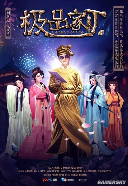 游民星空