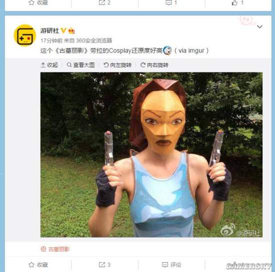 游民星空