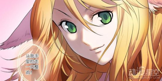 《狐妖小美女》红娘第145话蟑螂为一只漫画大漫画山东省网图片