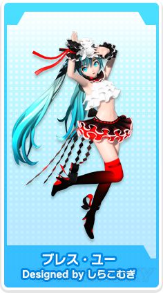 miku服装大全图片