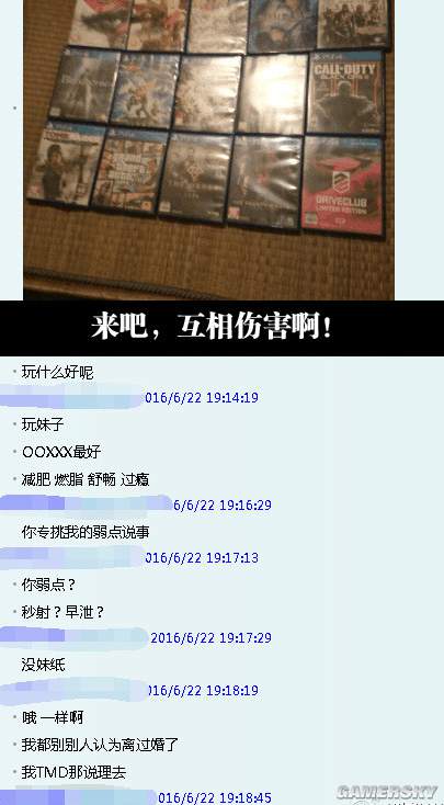 游民星空