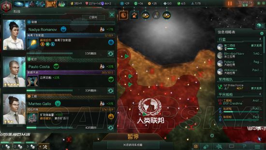 游民星空