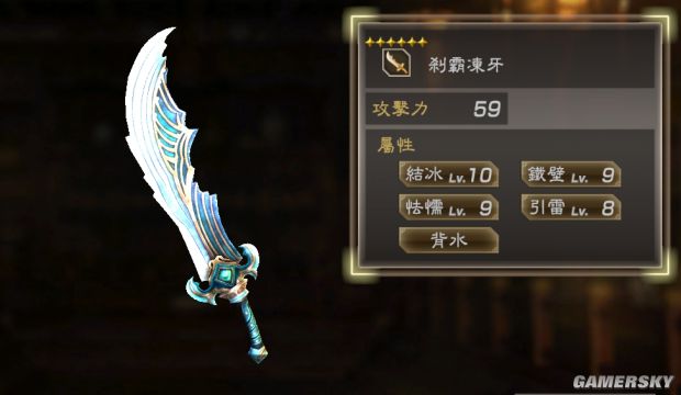 《真三国无双7猛将传》全武将秘武图鉴 秘武大全