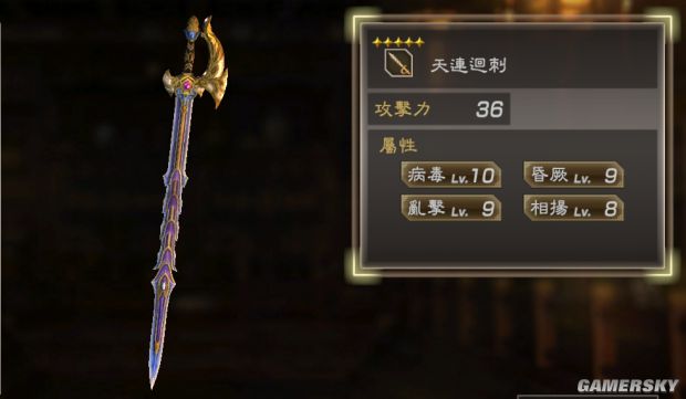 真三国无双7猛将传全武将秘武图鉴秘武大全