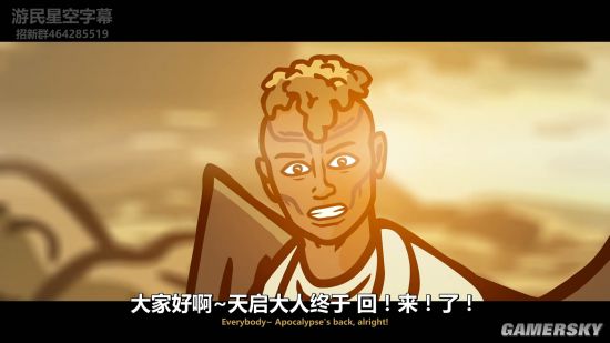 游民星空