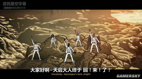 游民星空