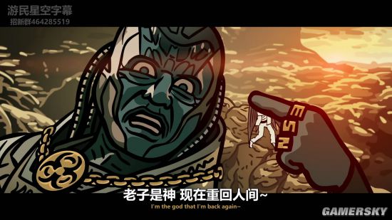 游民星空