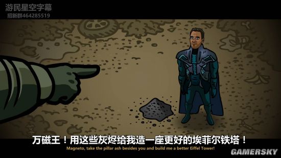游民星空