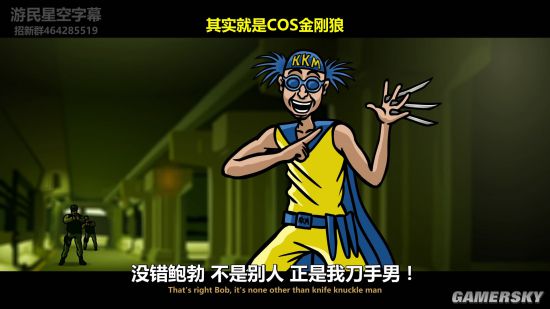 游民星空