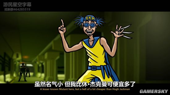 游民星空