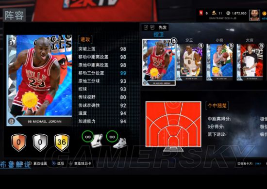 《nba2k16》mt模式钻石卡乔丹视频介绍 钻石卡乔丹怎么样