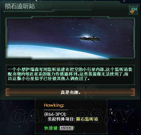 游民星空