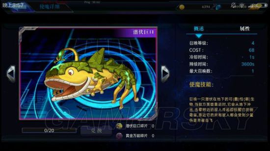 萌王ex所罗门王图鉴