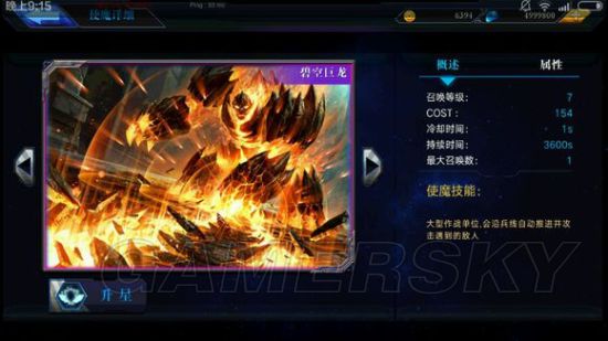 萌王ex所罗门王图鉴