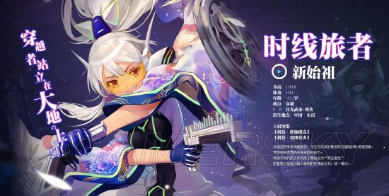 萌王ex英雄图鉴