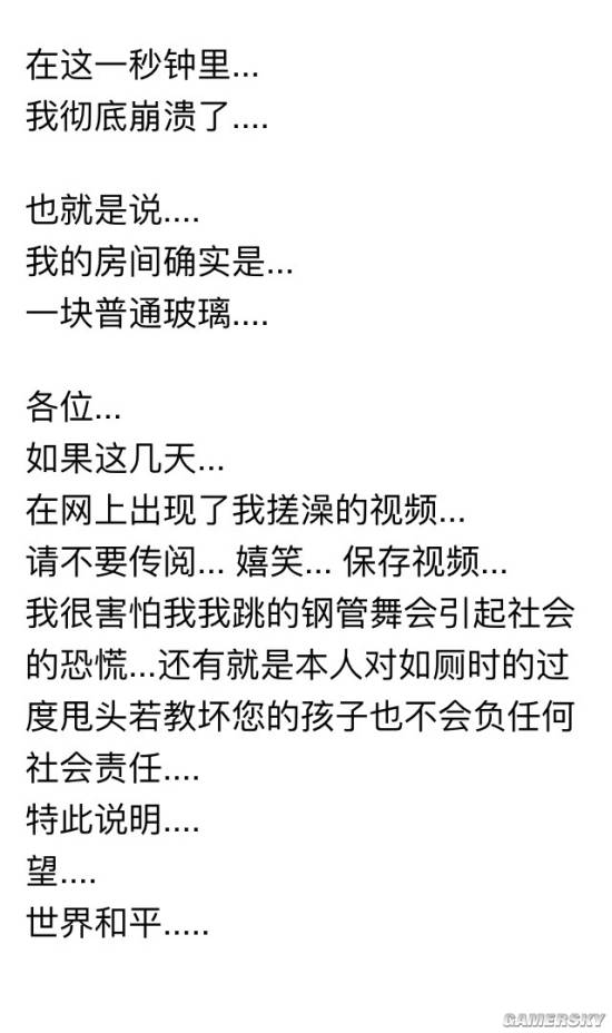 游民星空