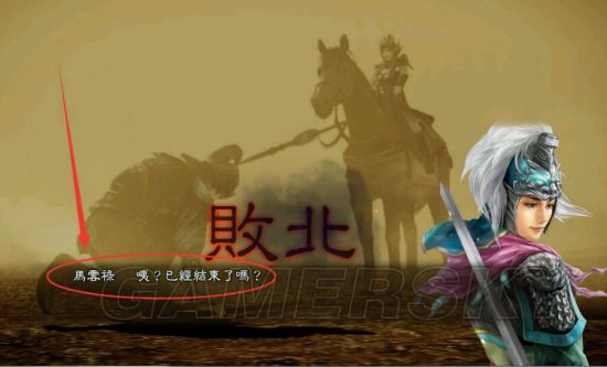 《三国志13》群雄割据剧本图文战报 董卓孙女董白复仇