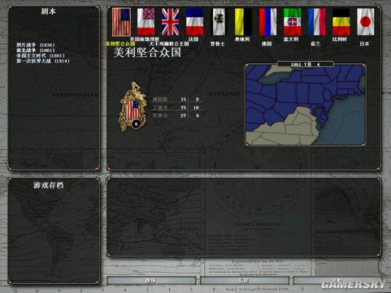 游民星空