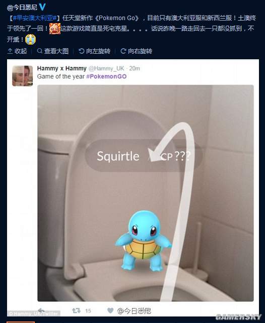 游民星空
