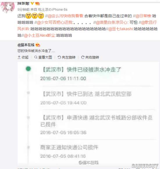游民星空