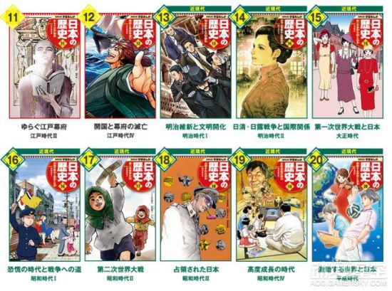 漫画 学习日本漫画历史 10月再版多位名家绘制封面 动漫星空