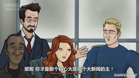 游民星空