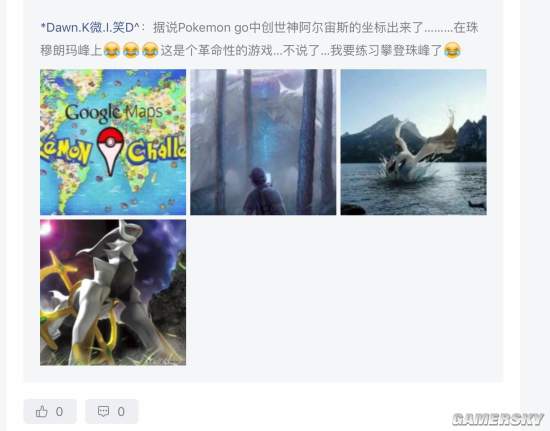 游民星空